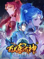 萌探探探案